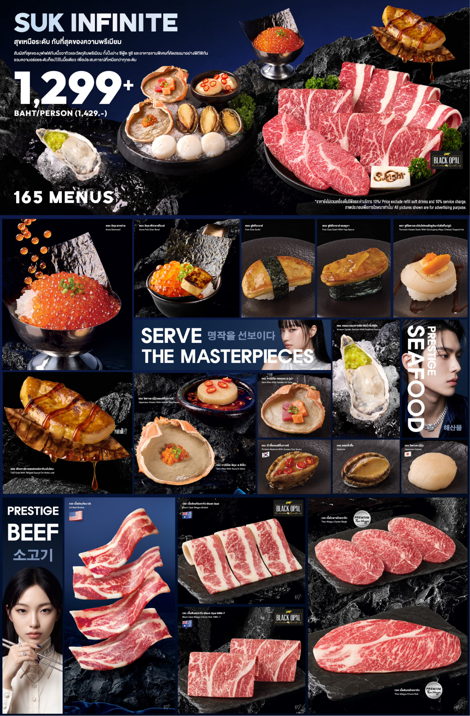 ../../images/menu/bq_ovl/002 best selection.png
